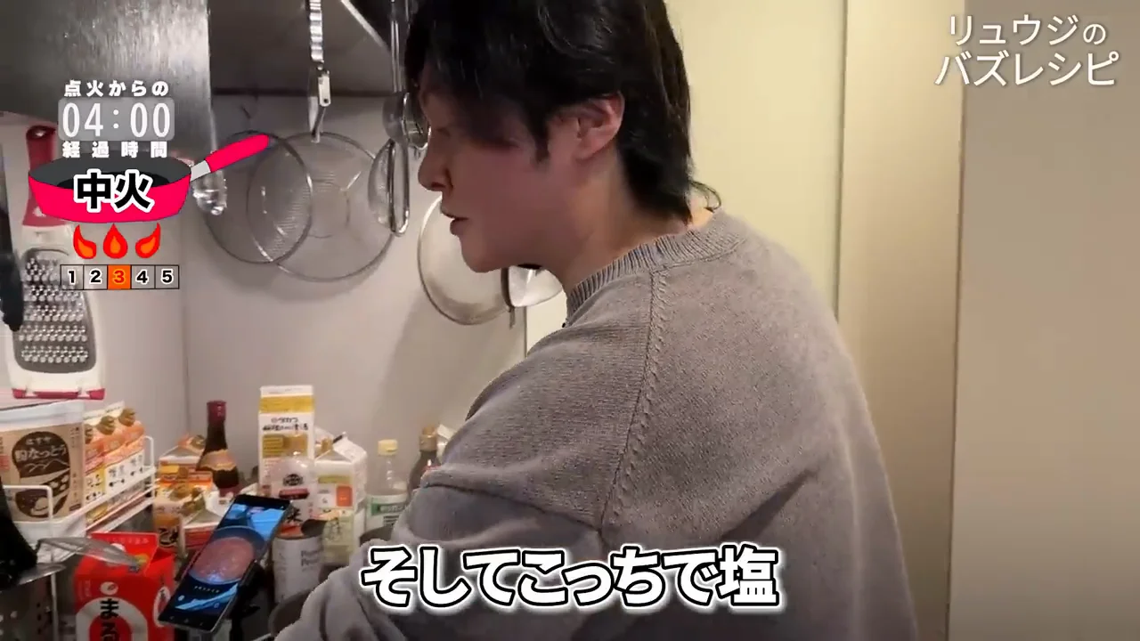 塩・砂糖・うま味調味料で味を決める