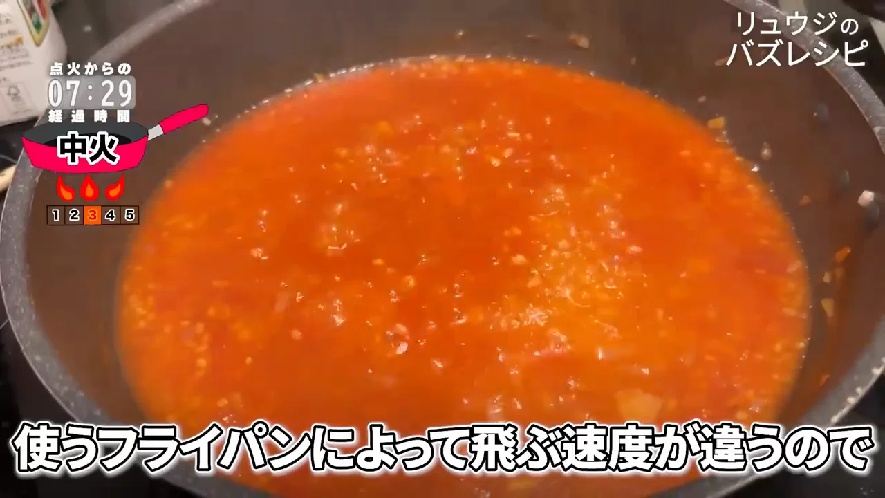 水分量よりも時間を守る