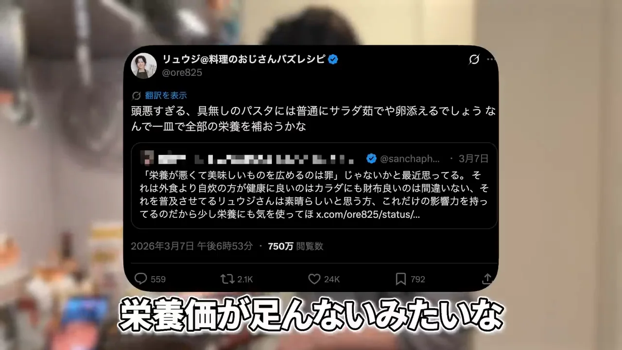 煮込みの合間に副菜：ちくわとエリンギのバター柚子胡椒炒め