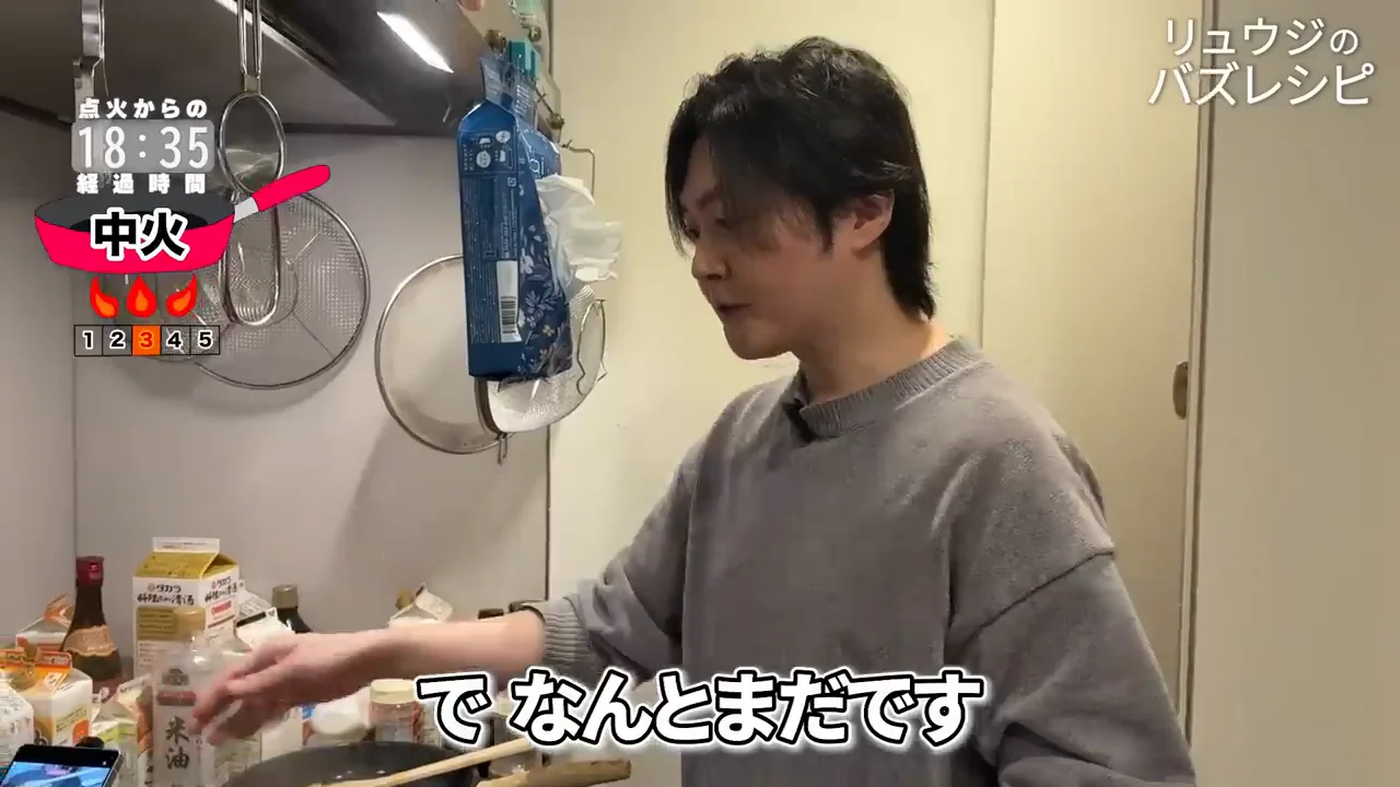 15分後の仕上げ：好みの濃度に調整する