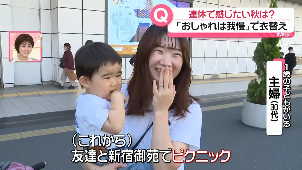 公園でのピクニックや牧場へのお出かけ