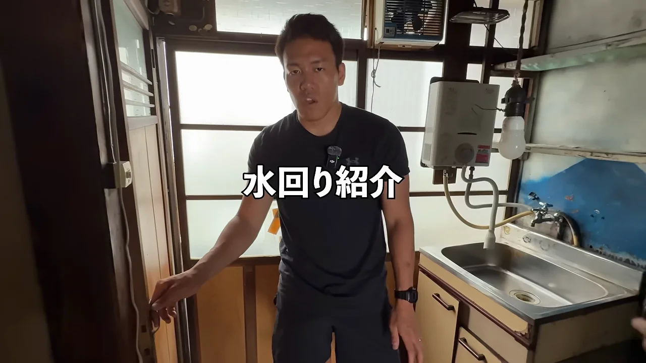 トイレと風呂の問題