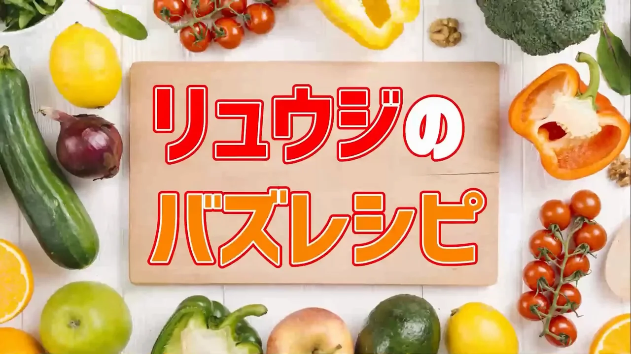 材料と、玉ねぎを必ず使う理由
