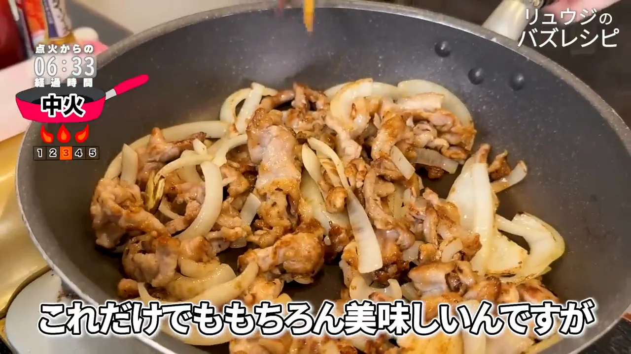 仕上げ:甘辛だれを絡めて完成