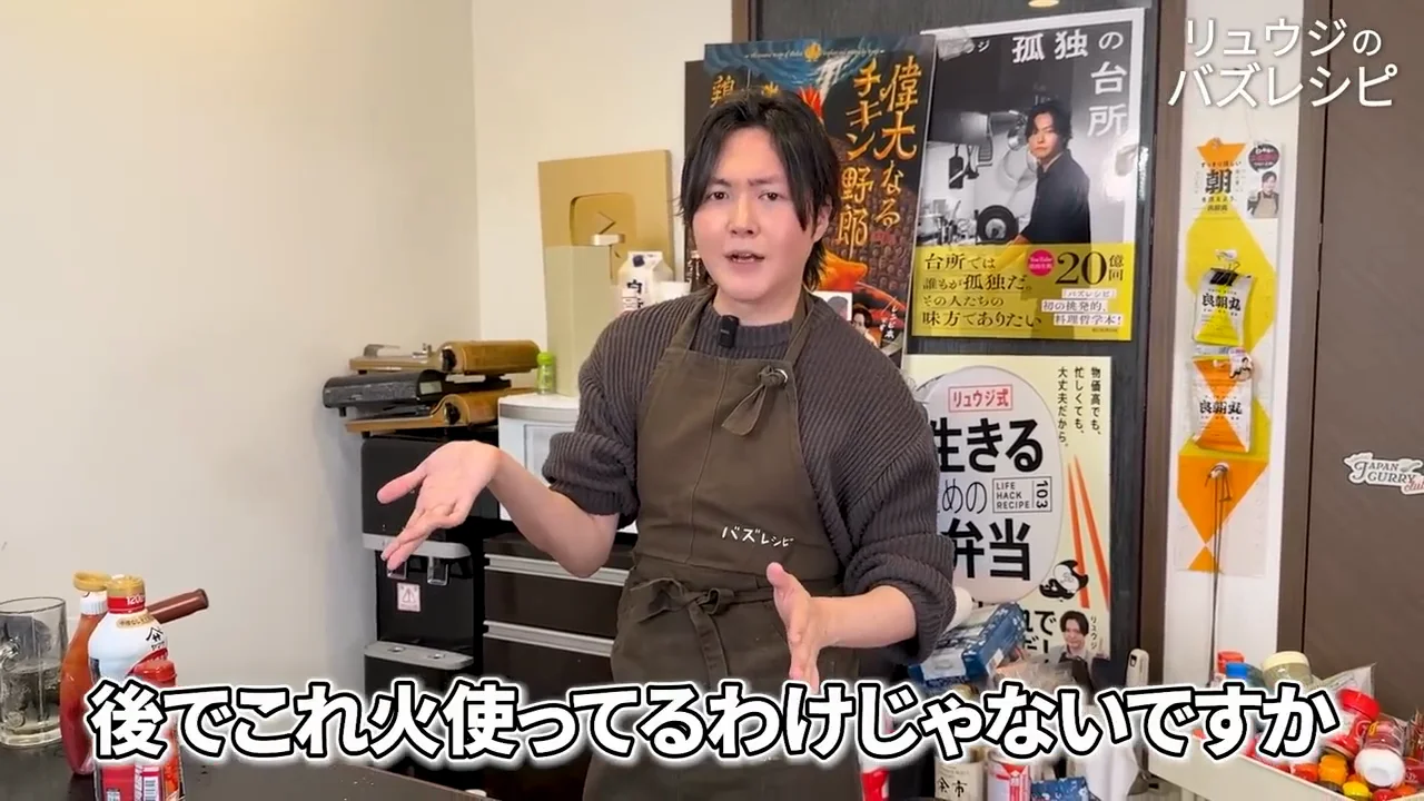 合わせ調味料を先に作っておく理由