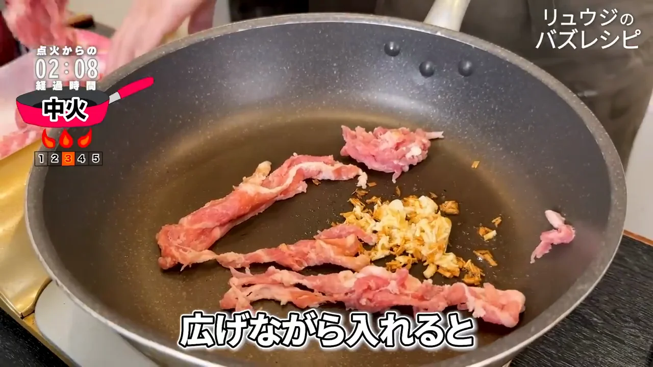 豚肉を広げて入れ、バターと玉ねぎを加える