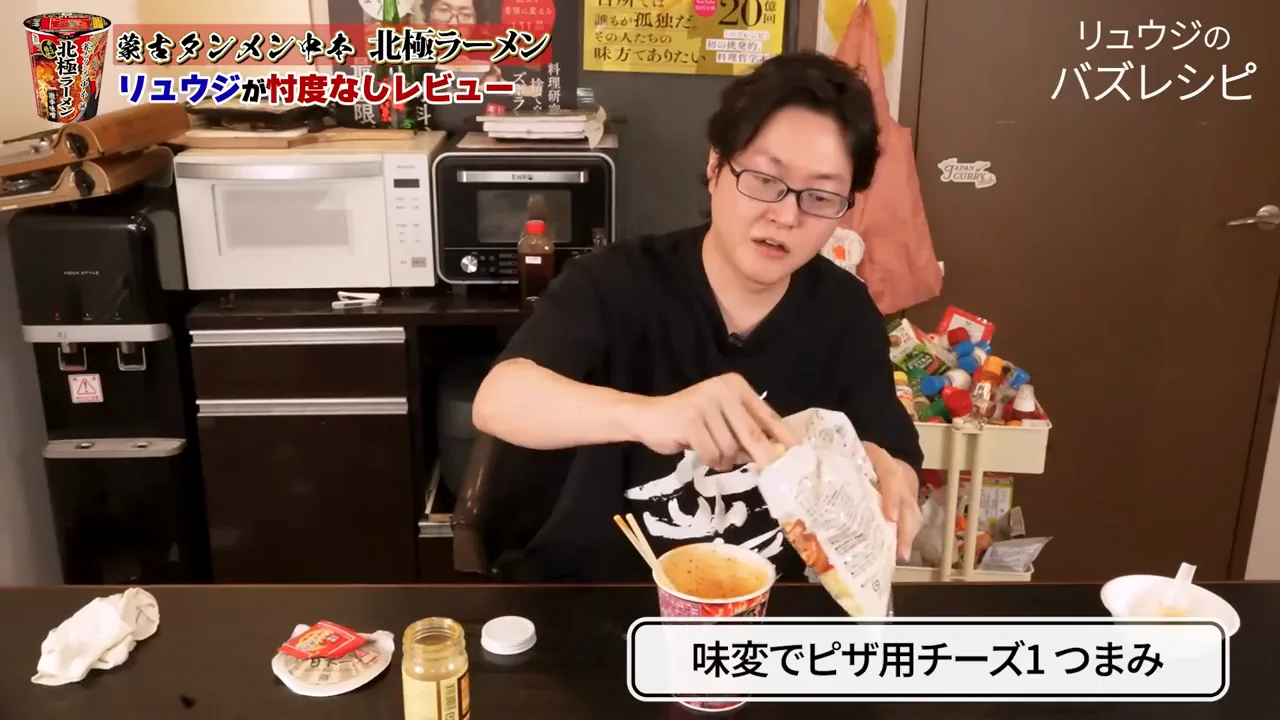 アレンジの方針：納豆と、カレー粉＋チーズ