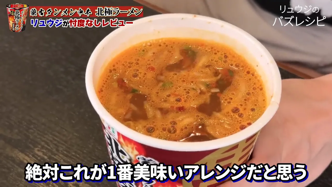 カレーチーズアレンジ：辛味オイルを入れ忘れた一幕