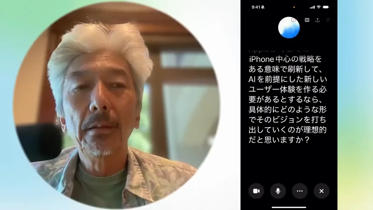 アイコンを選ぶUIはもう破綻しつつある