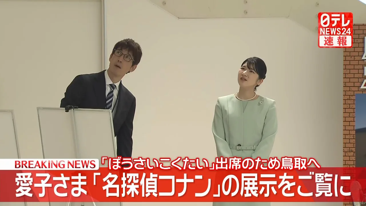 初日：ぼうさいこくたいのセッションと就労支援施設