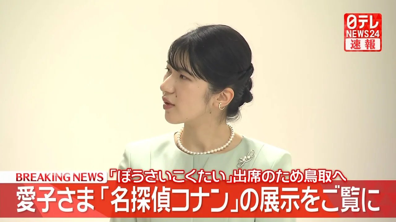 最終日：台風被災地の視察とボランティアとの懇談