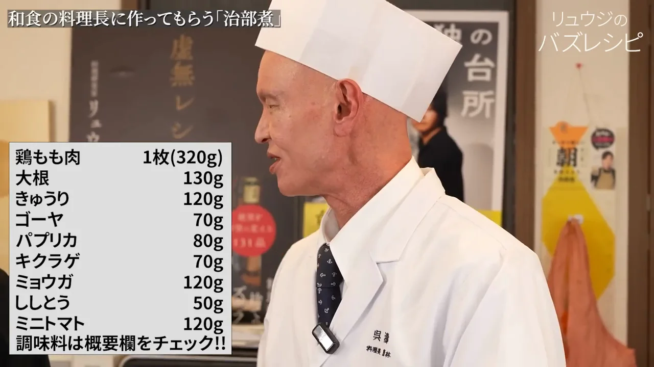 野菜嫌いのリュウジに合わせた献立