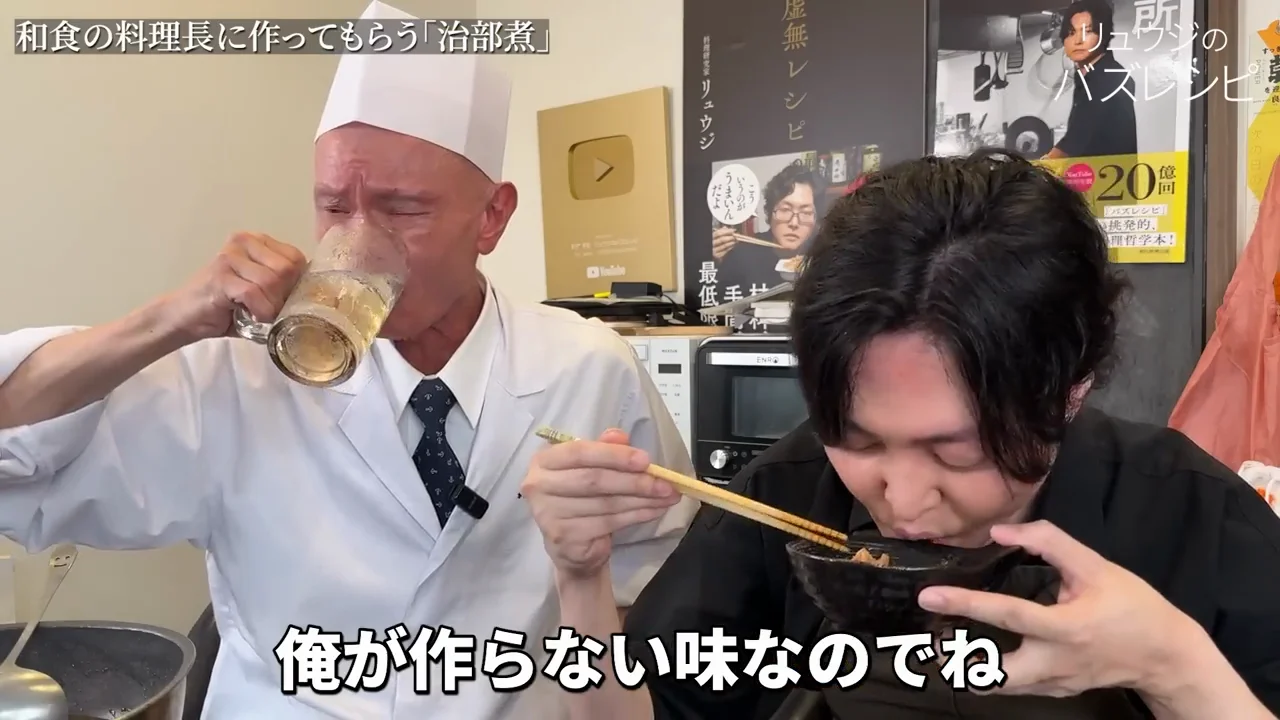結び　「自分が作らない味」