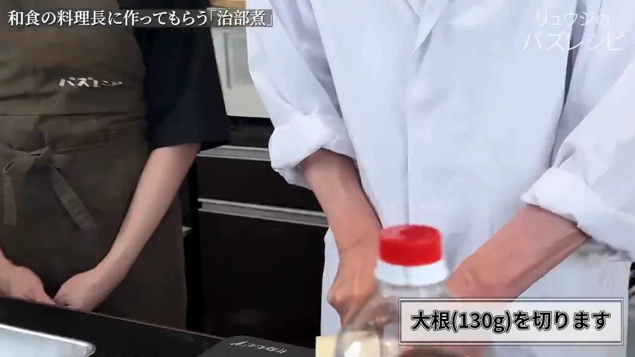 野菜はすべて大ぶりに切る