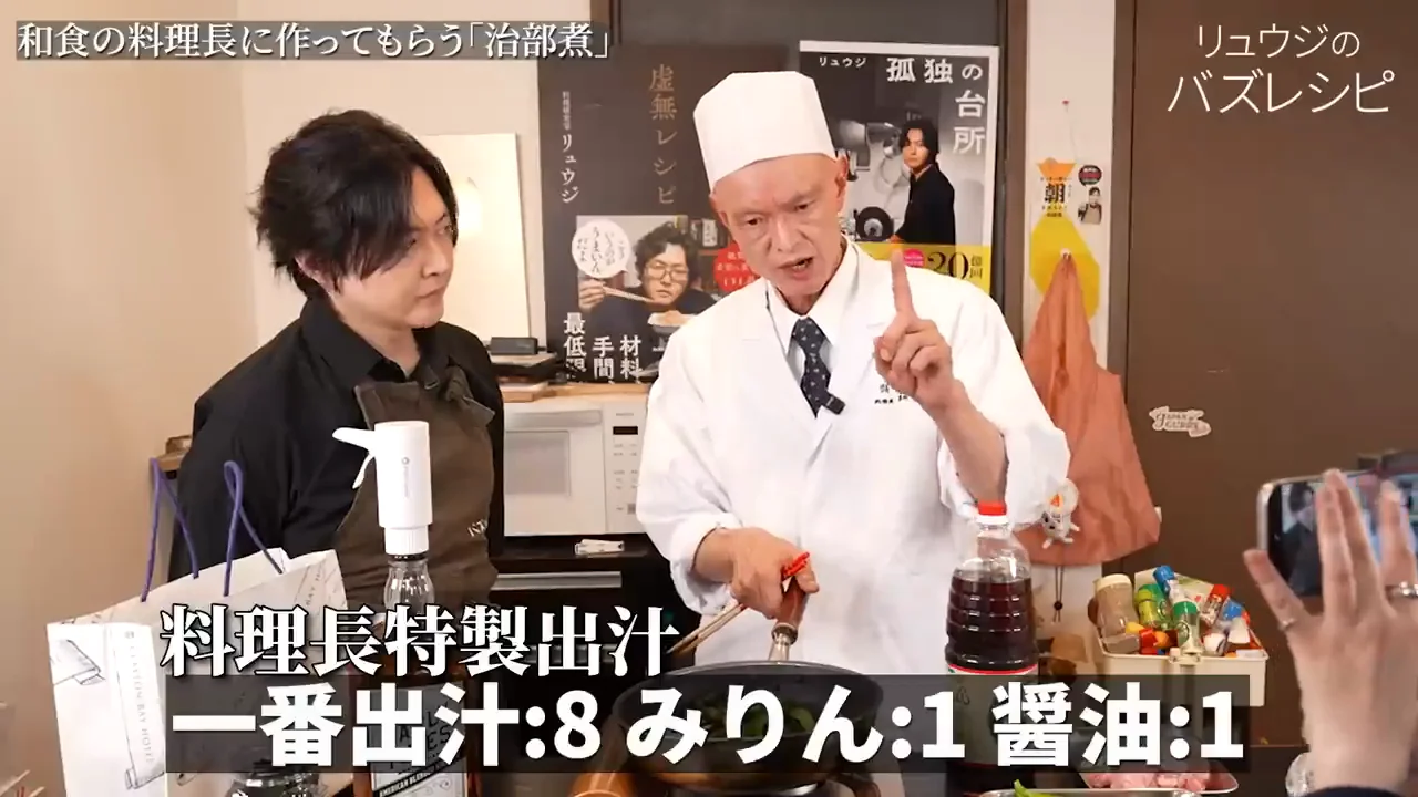 煮汁は「出汁8：みりん1：醤油1」