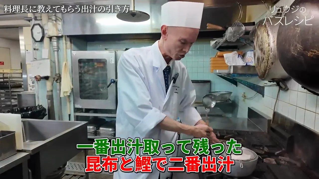 二番出汁で作る割り出し