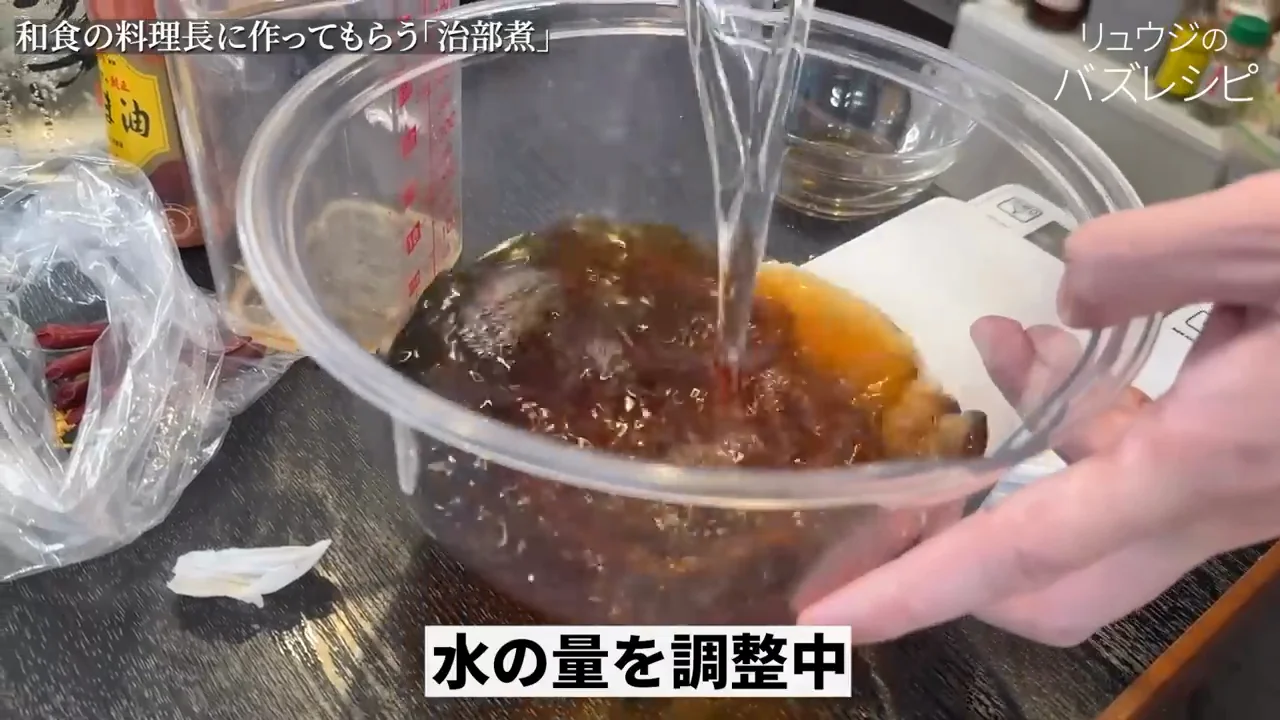 リュウジの「家庭で再現できる出汁」