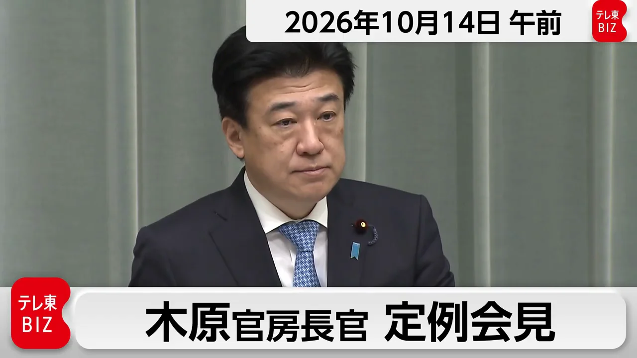 日ロ関係の現状認識