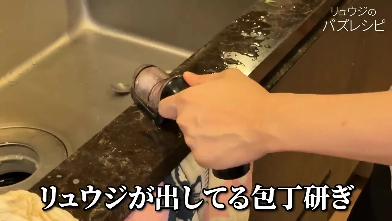 材料と下ごしらえ