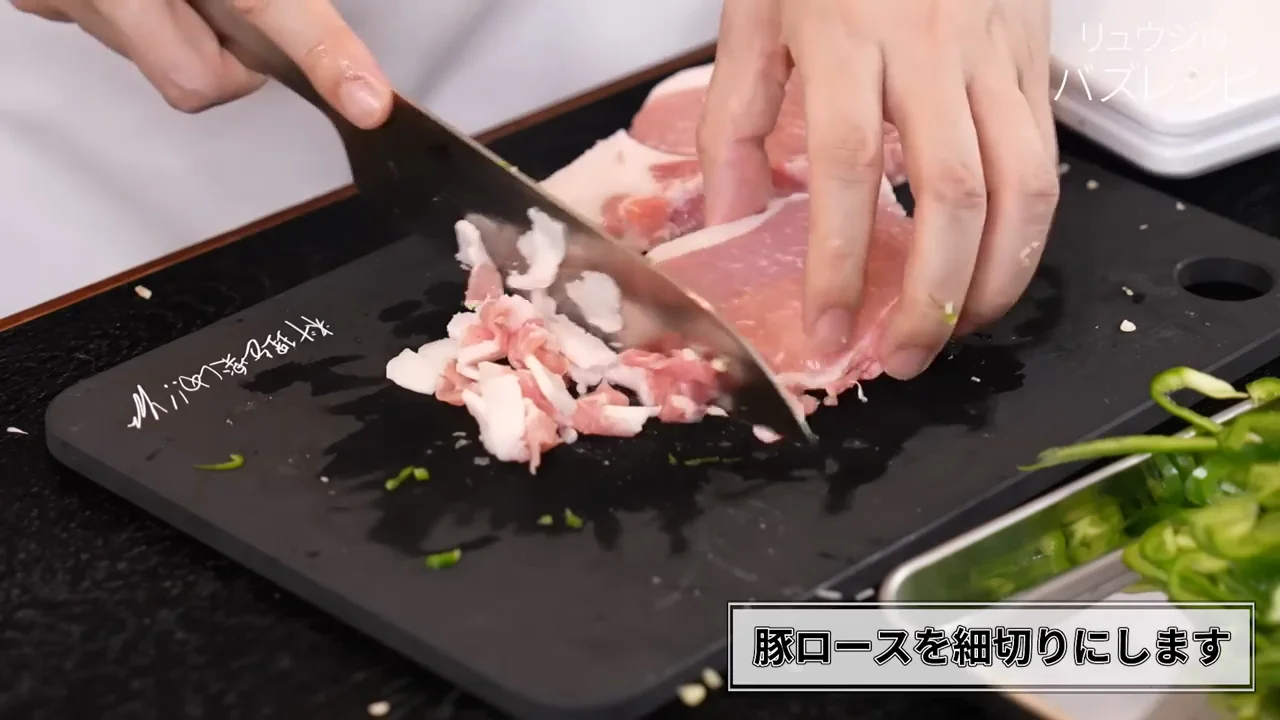 豚肉は下味の塩だけで、片栗粉も卵白も使わない