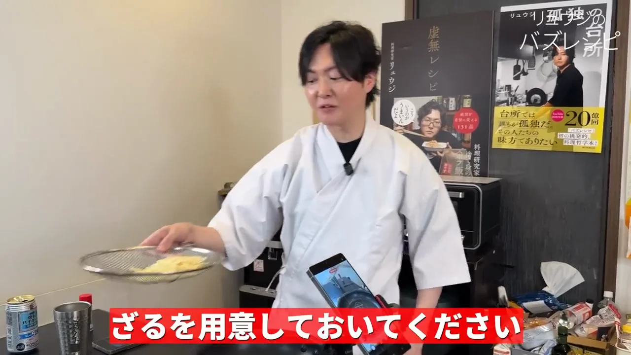 大さじ3の油で「油通し」する
