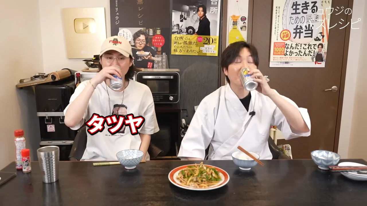 試食:少ない調味料で「家庭の味ではない」