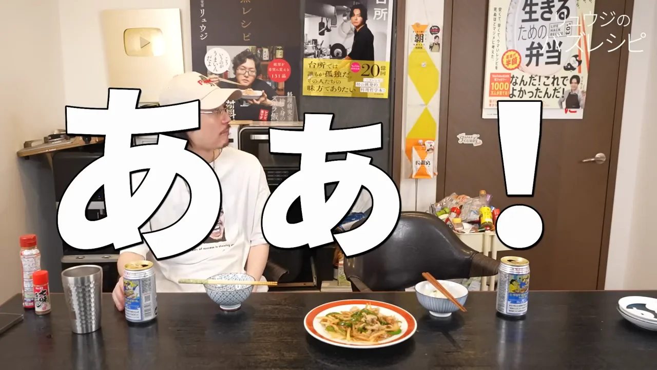 切った油とピーマンの種の使い道