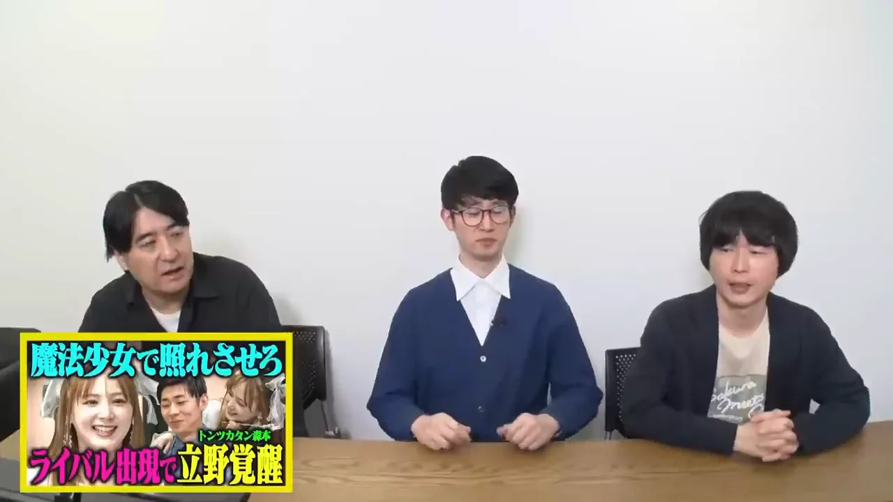 前回の「フェーズ2」とライバル投入の狙い