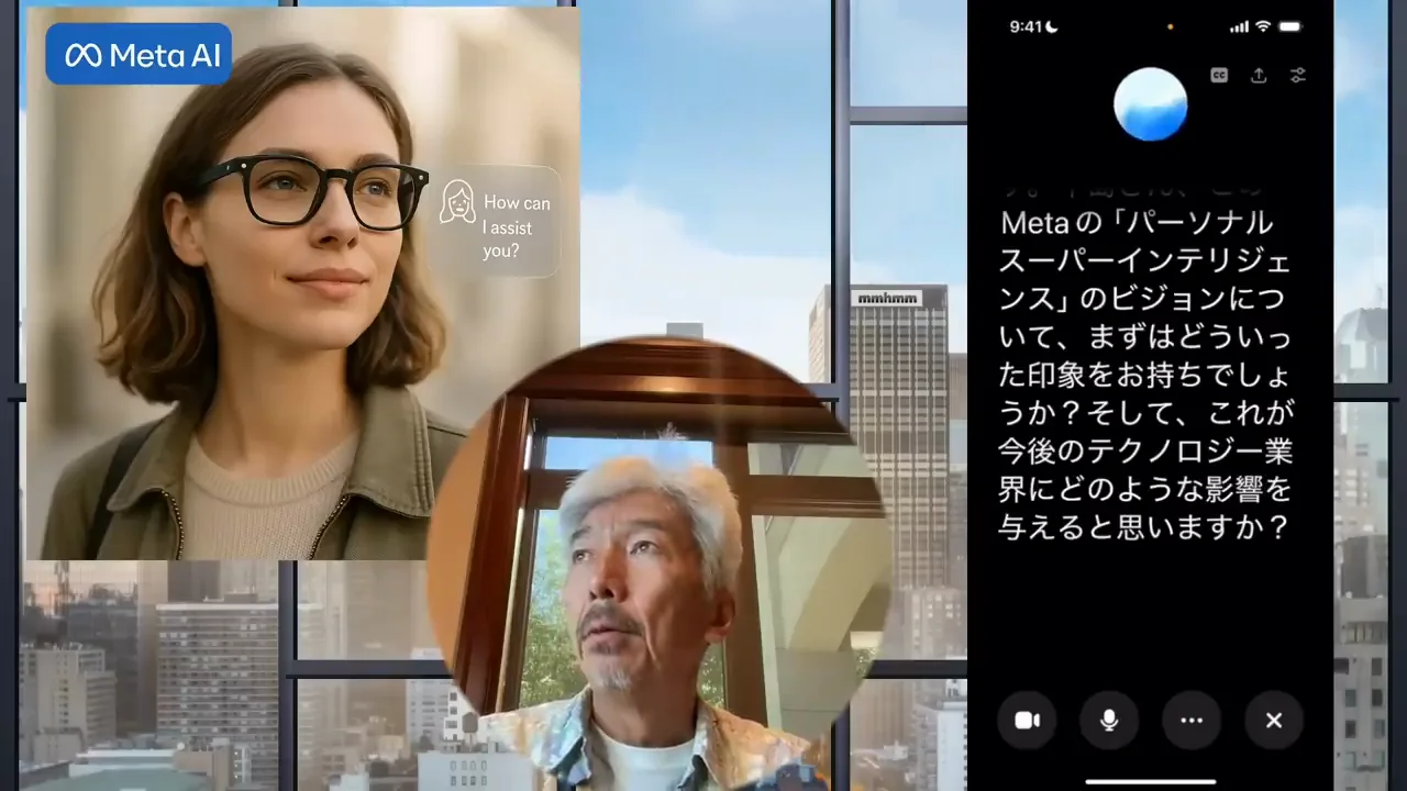 GoogleやMicrosoftとは逆の「パーソナル」を選んだMeta