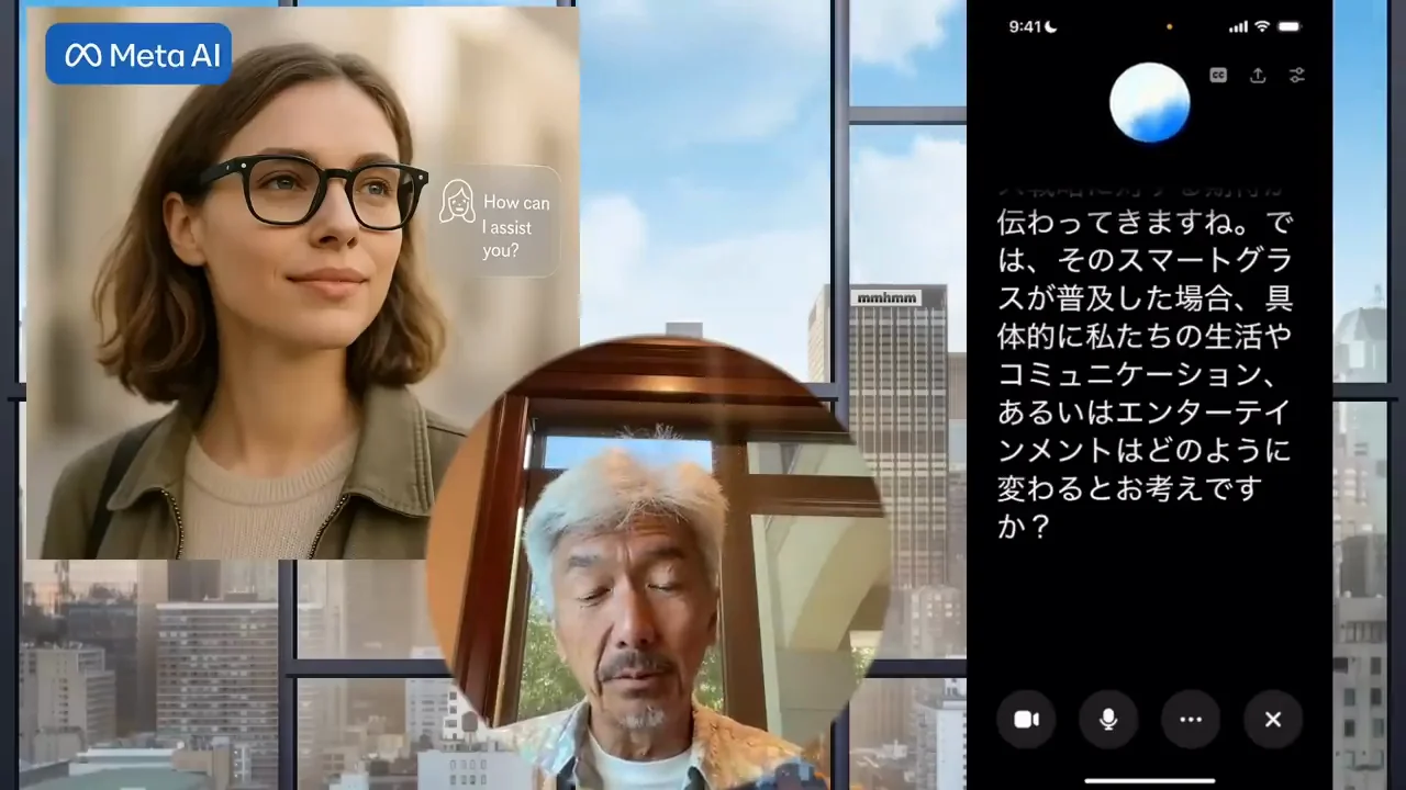 一番欲しい機能は「人の名前を覚えてくれること」