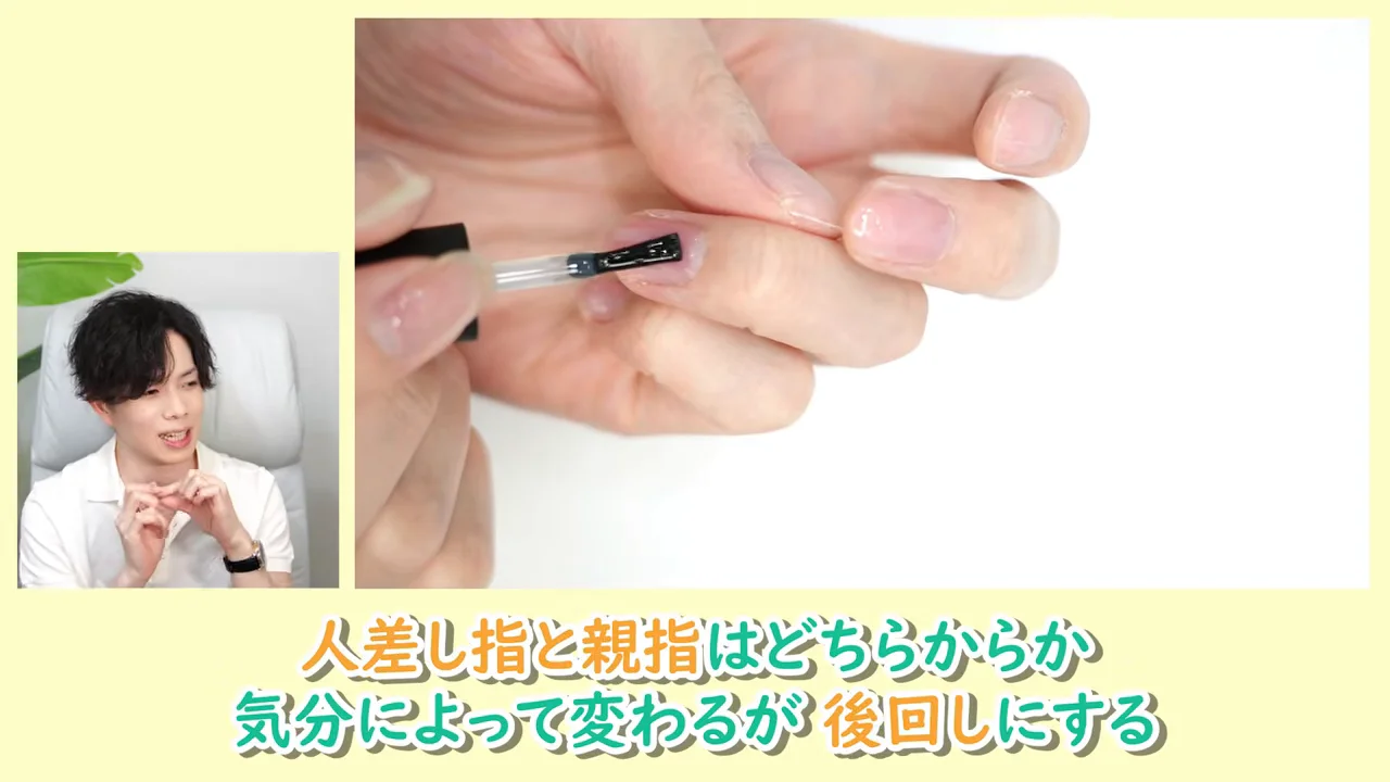 爪にブラシで液体を塗っている手元の映像と、左下に話している男性のワイプが映し出されています。