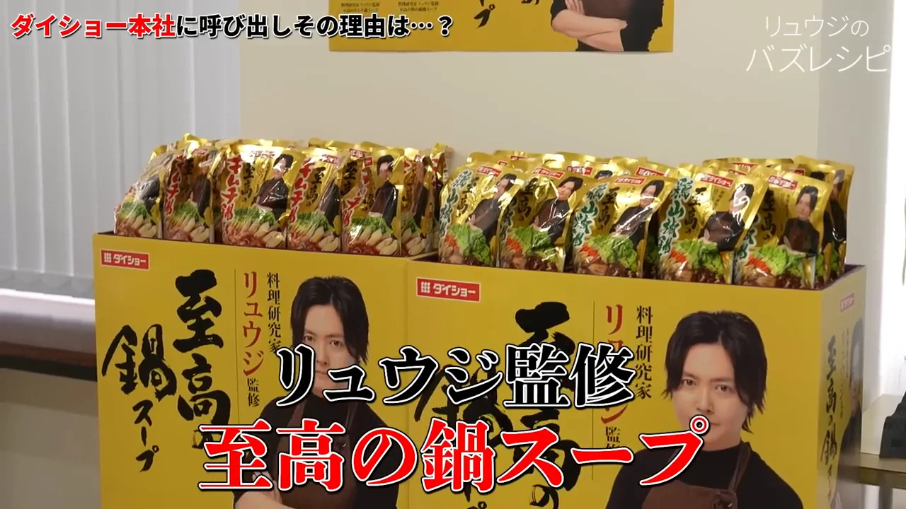 280万食突破のサプライズ