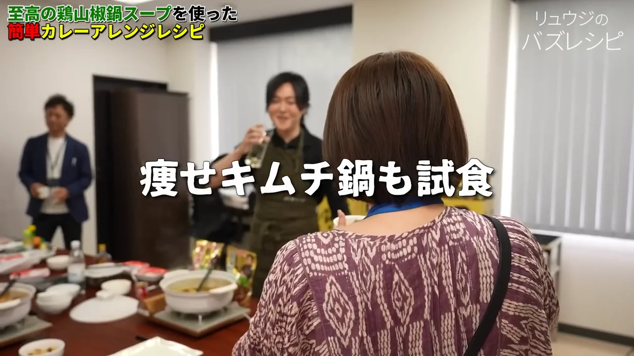 2品の比較