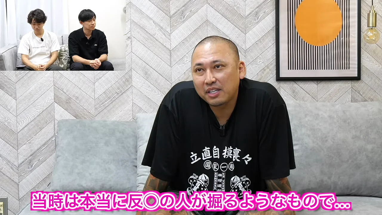 独学で始めたタトゥー