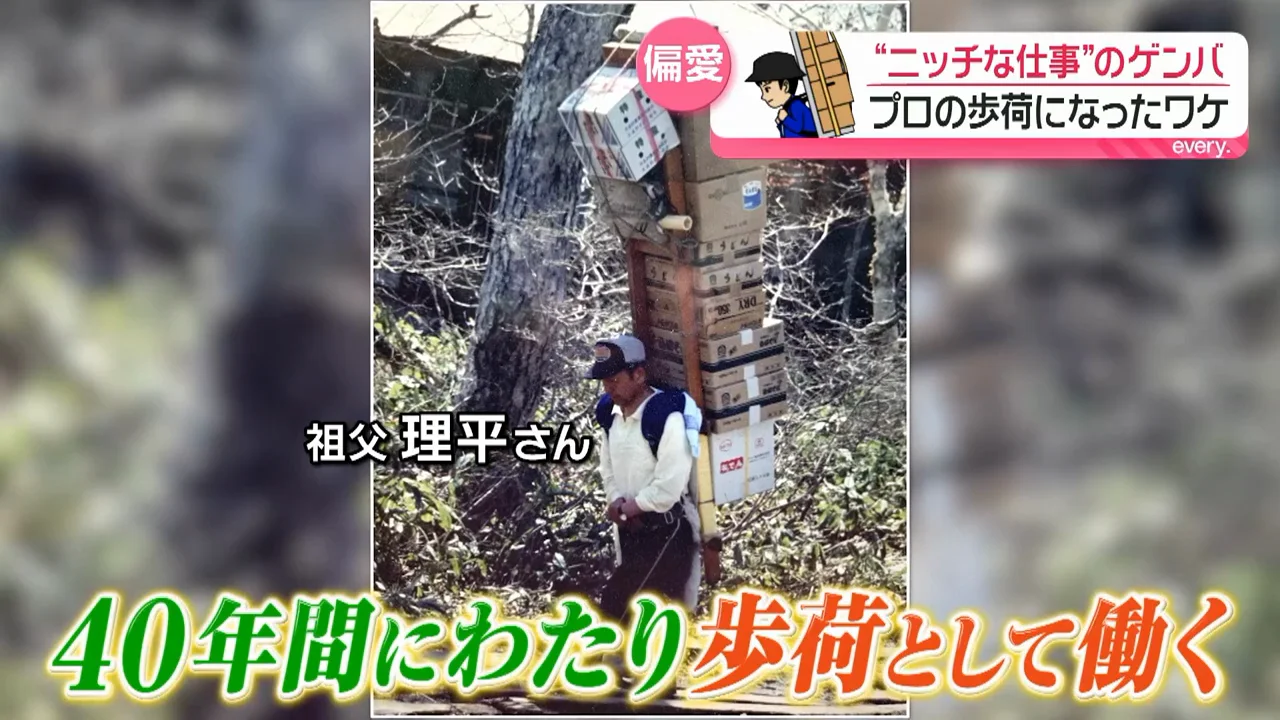 祖父の背中と、人間にしかできない役割