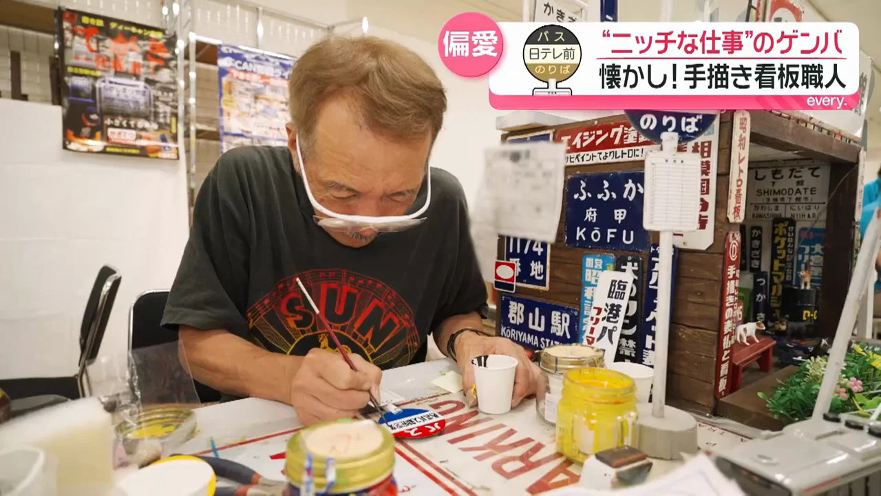 下書きなしのフリーハンドと「錆」の仕上げ