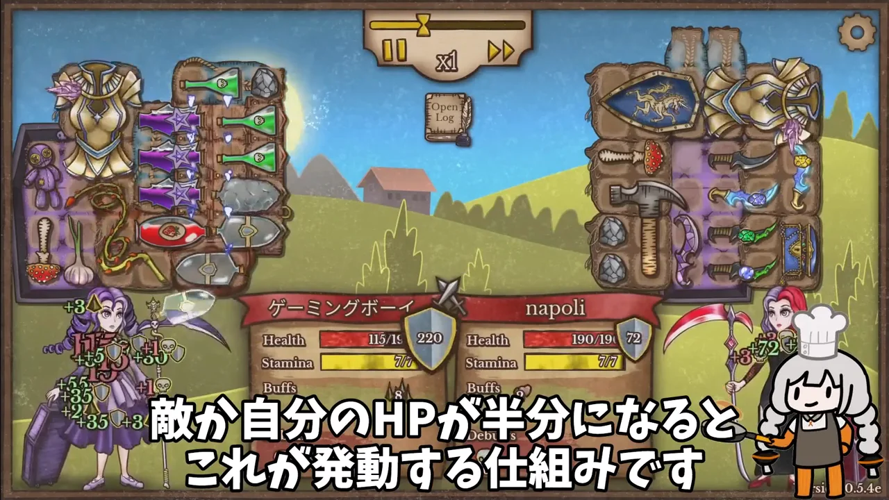 紫ポーションの期待値と置き場所