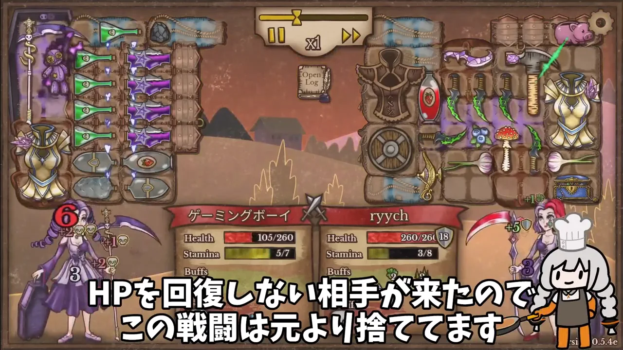 弱点と、全勝より全マッチ生存