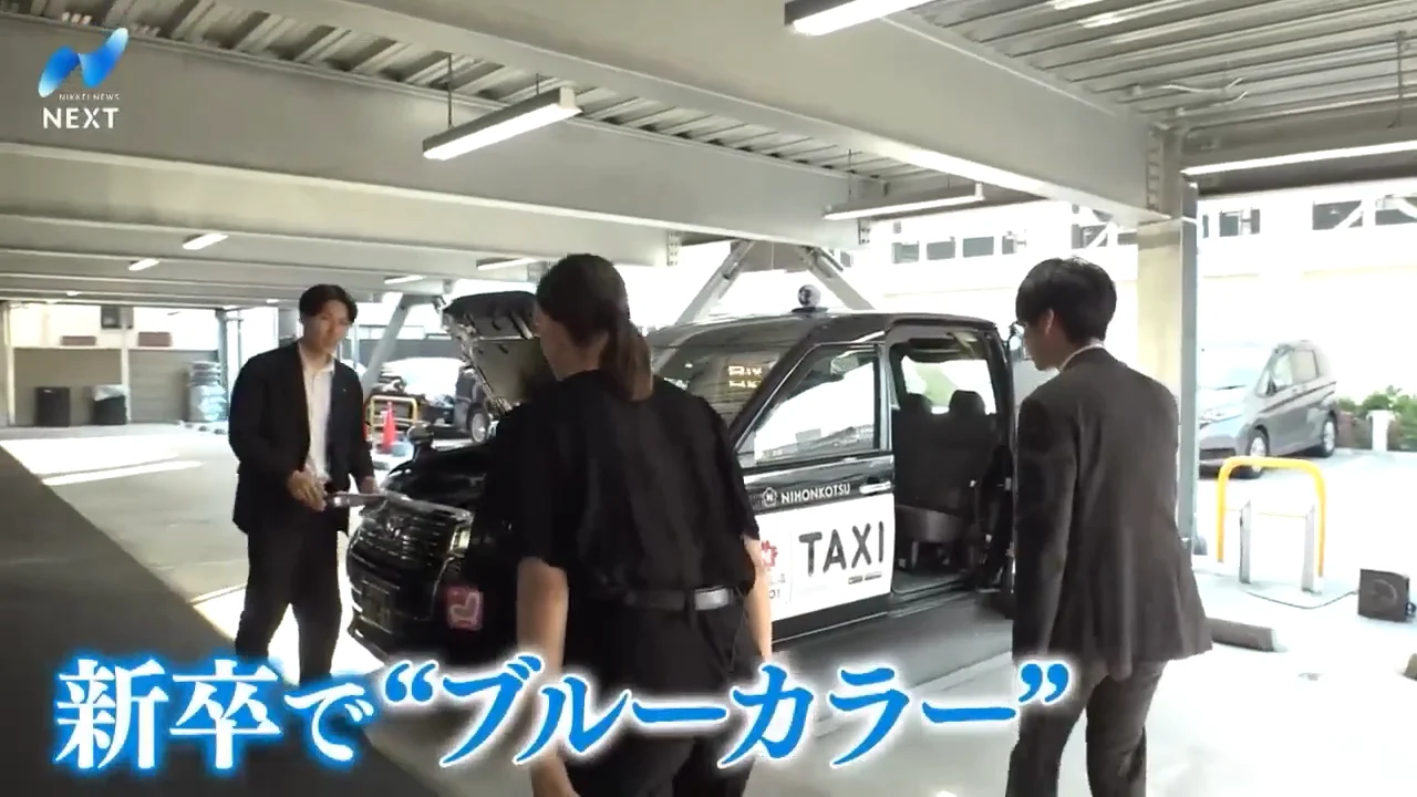 大卒でタクシー運転手になった理由