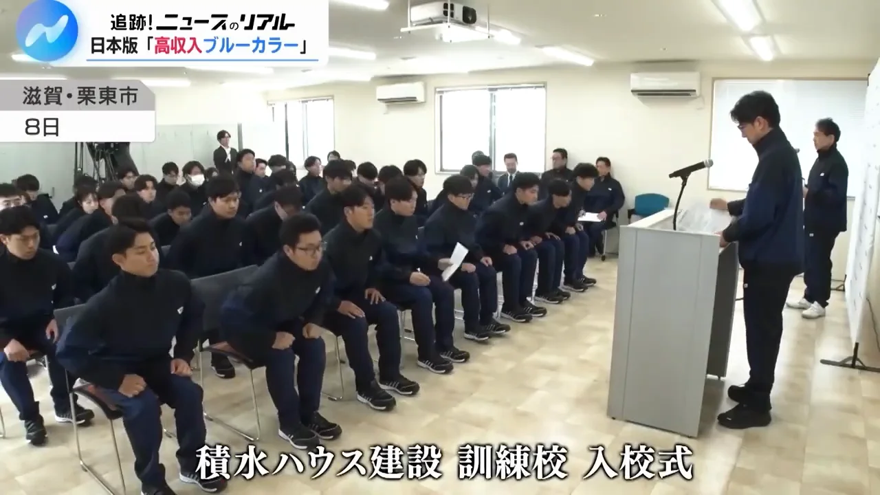 積水ハウス建設は職人を直接雇用へ