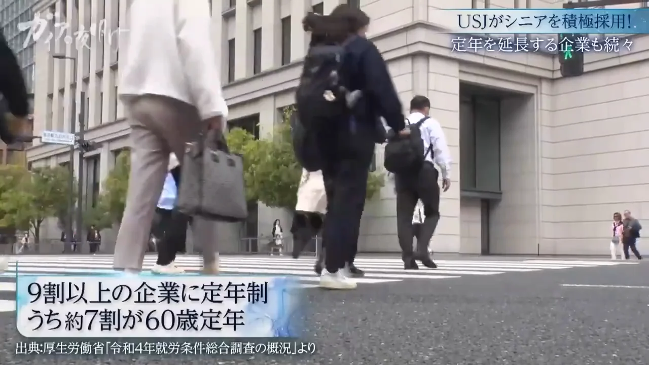定年を廃止したYKK