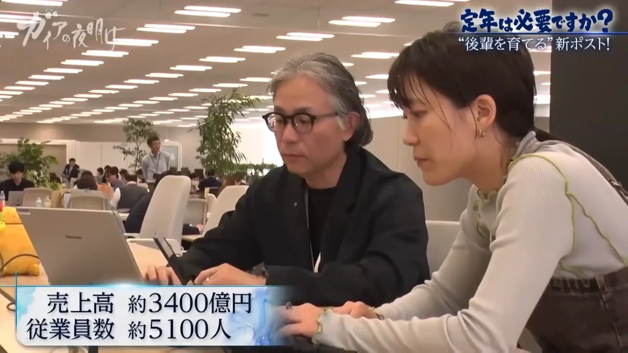 カルビーの「シニアマイスター」制度