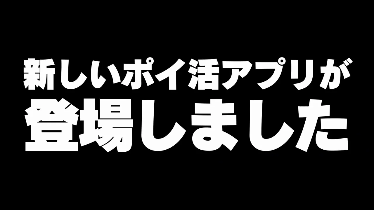 「盛らない・比べない」匿名の写真SNS