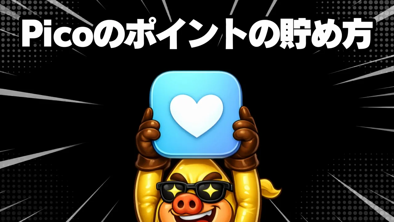 話者の評価