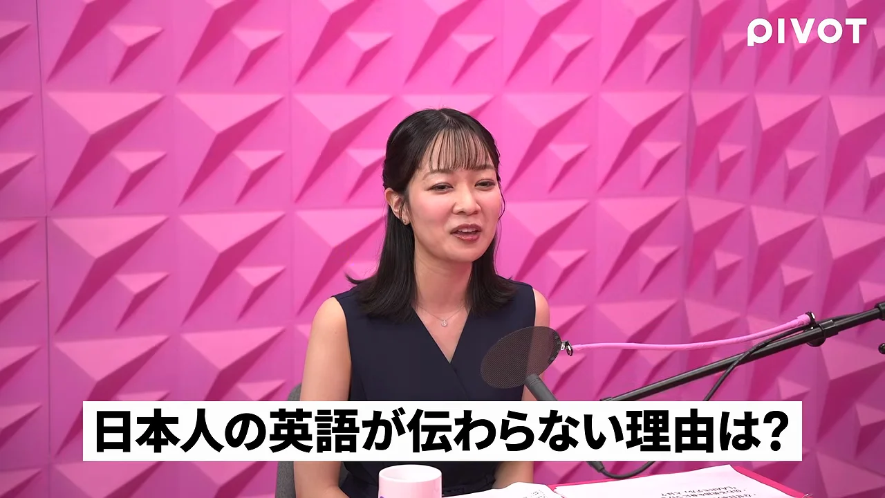 最大の原因は「論理の転換のミス」