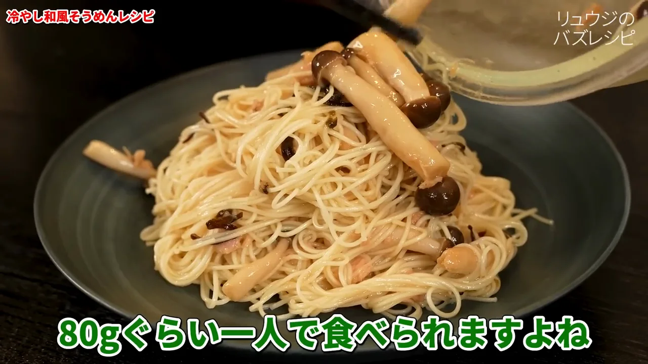 1食1パックという目標