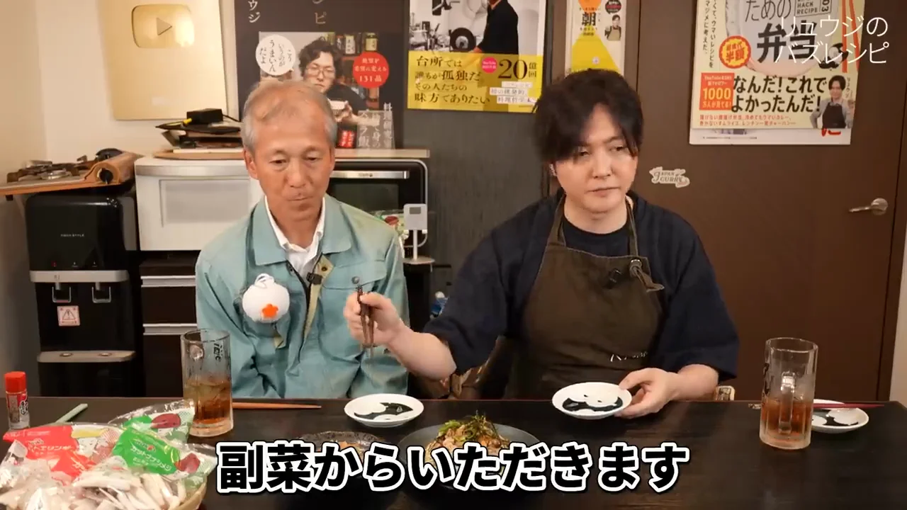 試食：急冷が食感を生んでいた