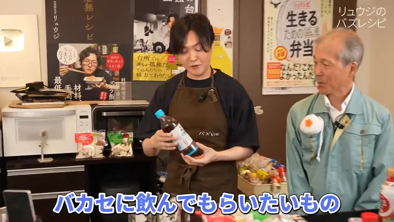 余談：ヒカキンさんの麦茶