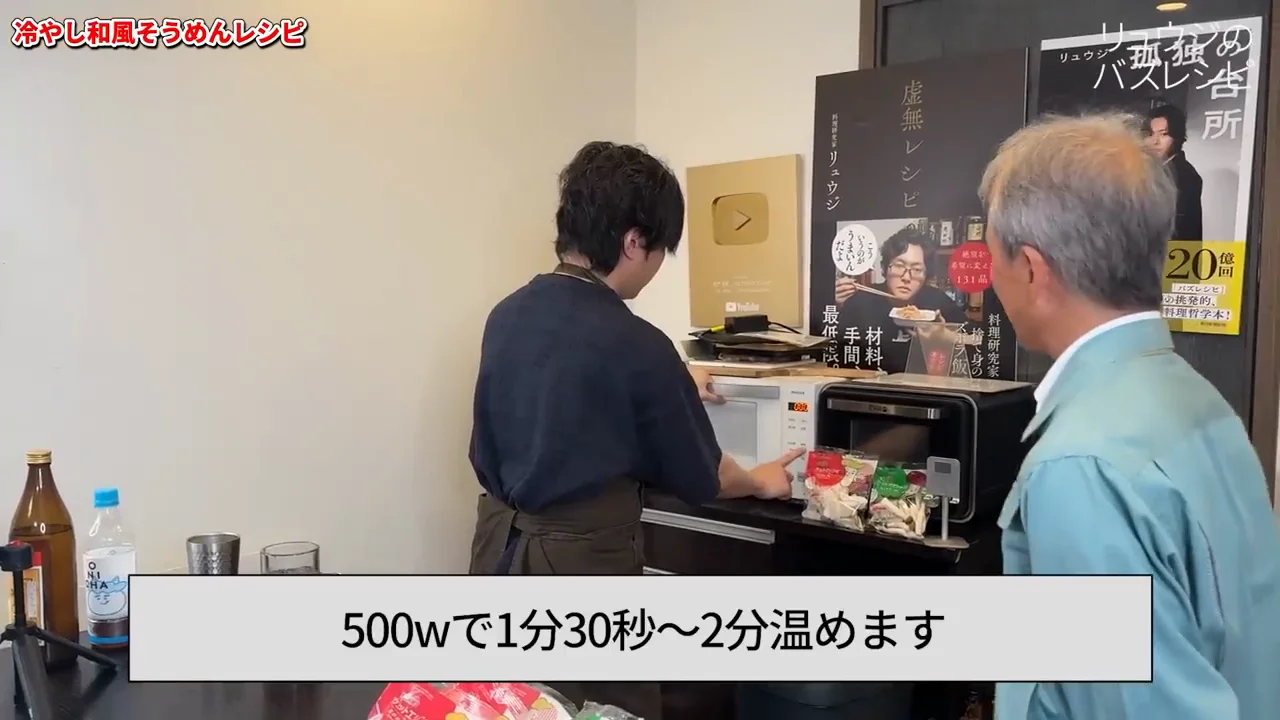 そうめんのタレ：キノコの汁ごと使う