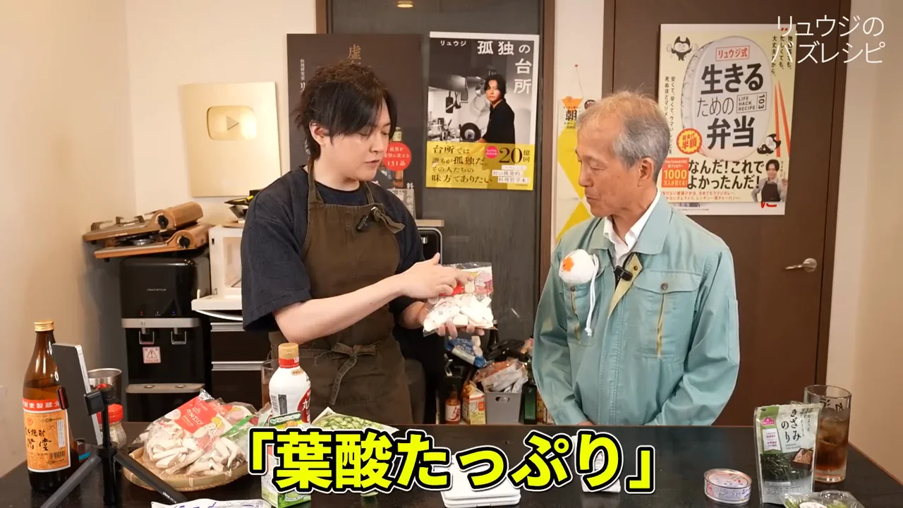 エリンギの栄養とビタミンD